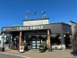 Crazy Horse Hammersley